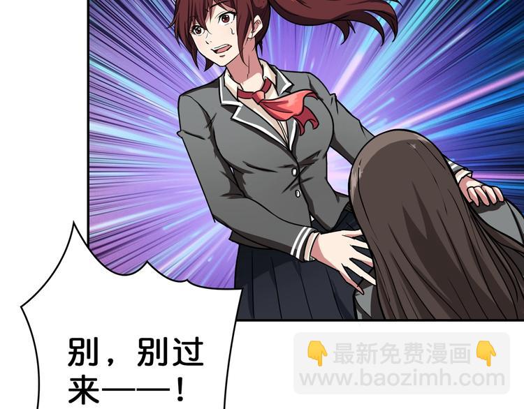 噬神紀 - 第57話 對抗(2/3) - 4