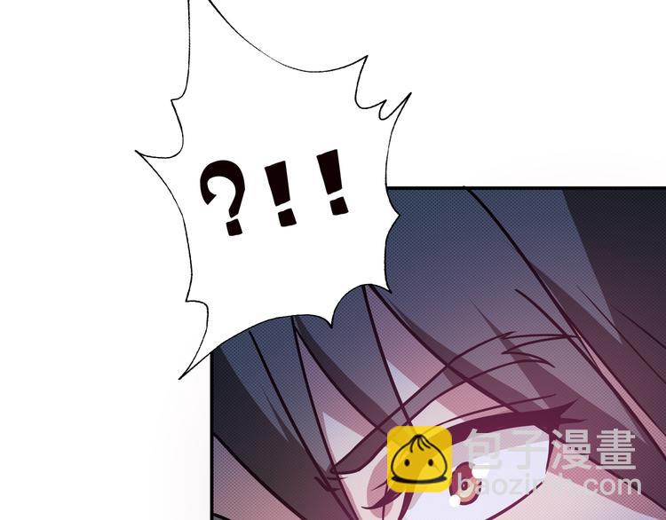 噬神紀 - 第5話  救贖(2/3) - 6