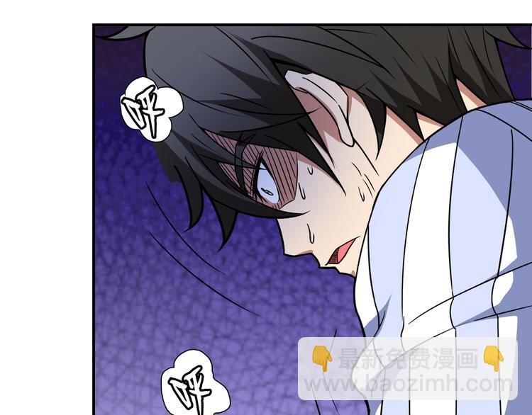 噬神紀 - 第5話  救贖(3/3) - 3