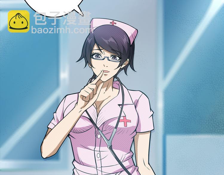 噬神紀 - 第5話  救贖(3/3) - 3