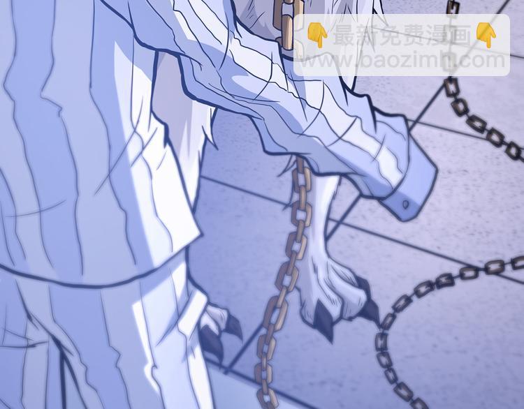 噬神紀 - 第5話  救贖(2/3) - 5