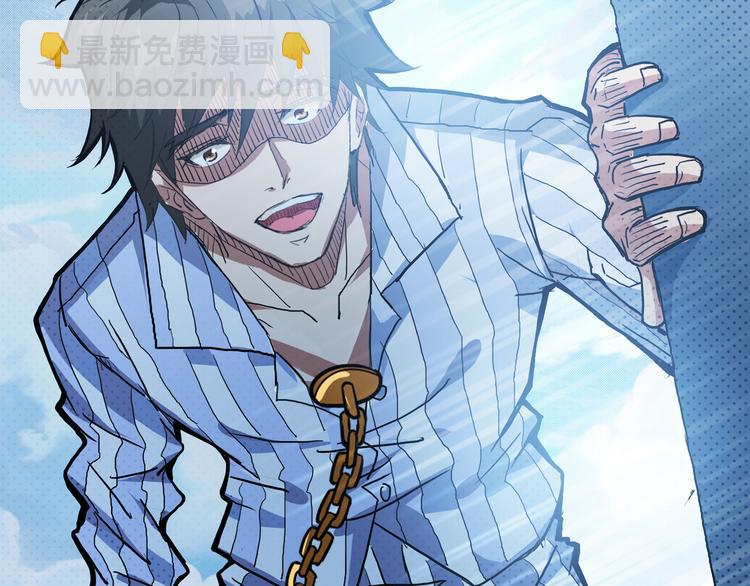 噬神紀 - 第5話  救贖(2/3) - 7