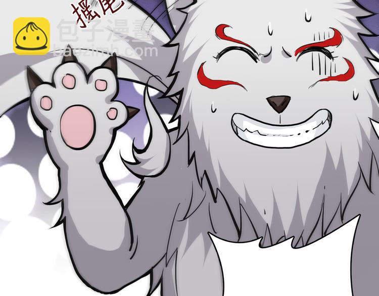 噬神紀 - 第5話  救贖(2/3) - 8