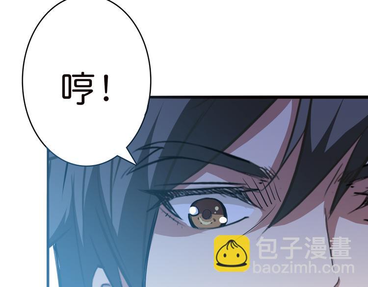 噬神紀 - 第5話  救贖(2/3) - 2