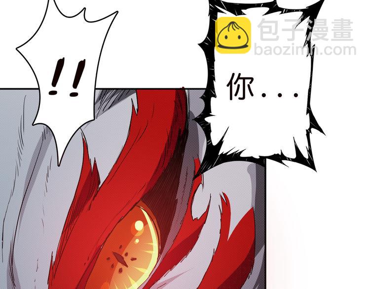 噬神紀 - 第5話  救贖(2/3) - 4