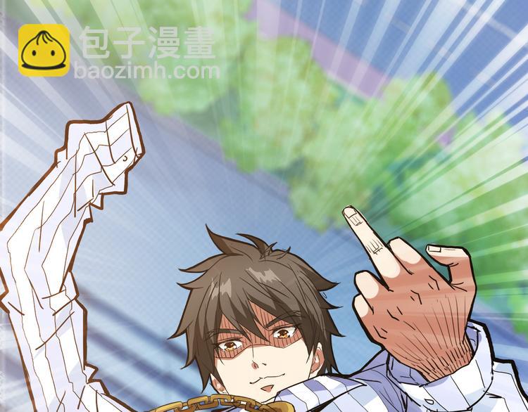 噬神紀 - 第5話  救贖(2/3) - 5