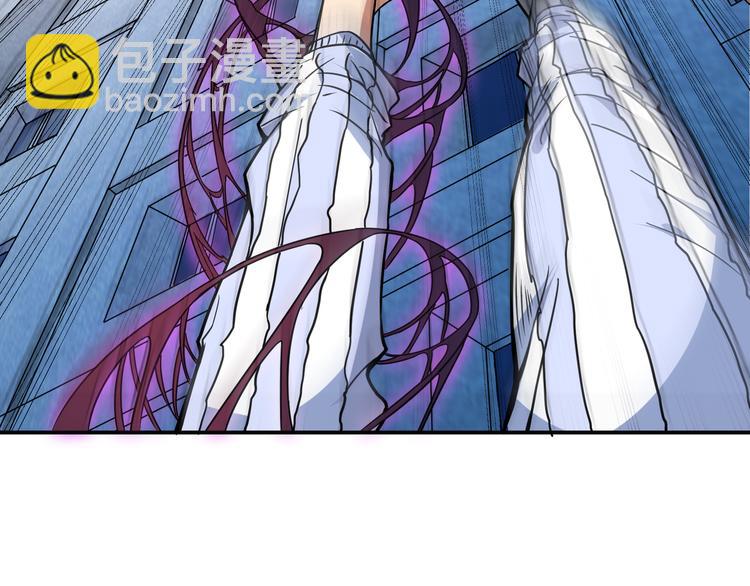 噬神紀 - 第5話  救贖(2/3) - 7