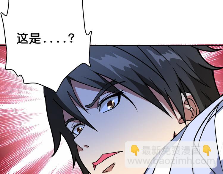 噬神紀 - 第5話  救贖(2/3) - 2