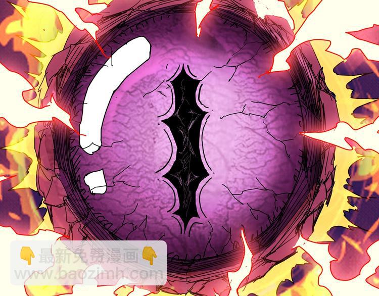 噬神紀 - 第59話 炎神(3/3) - 3