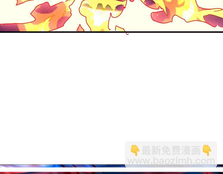 噬神紀 - 第59話 炎神(3/3) - 4