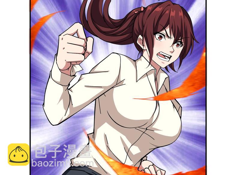 噬神紀 - 第59話 炎神(2/3) - 3