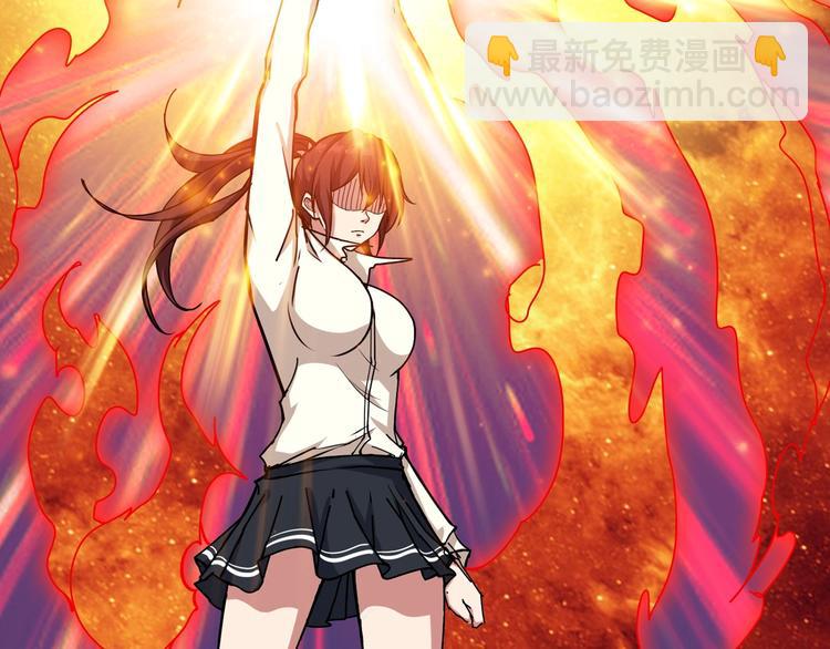 噬神紀 - 第59話 炎神(2/3) - 7