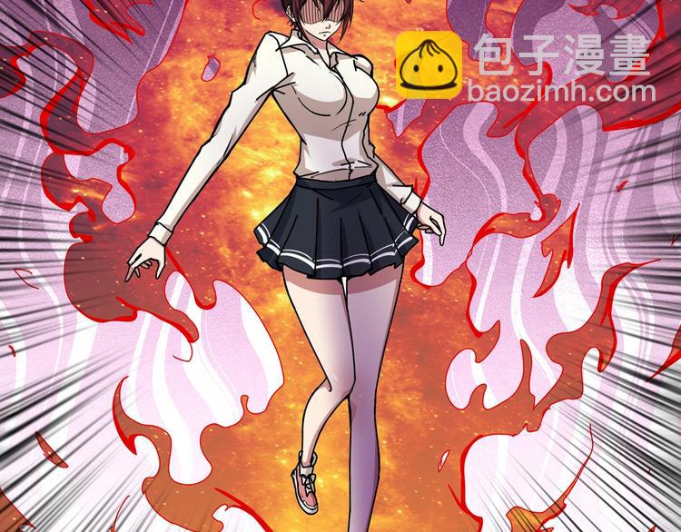 噬神紀 - 第59話 炎神(2/3) - 7