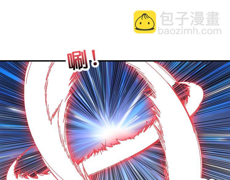 噬神紀 - 第59話 炎神(2/3) - 4