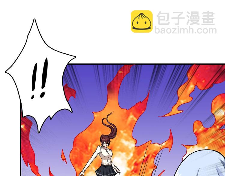 噬神紀 - 第59話 炎神(2/3) - 8