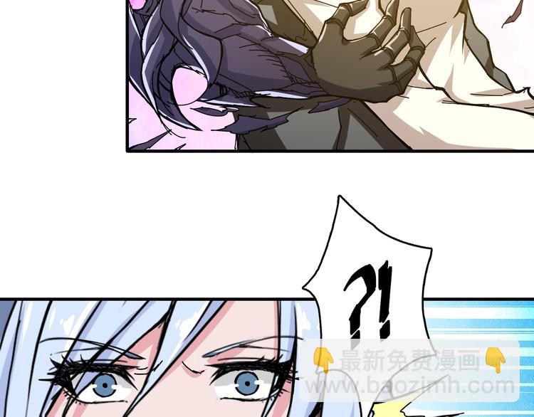 噬神紀 - 第59話 炎神(2/3) - 6