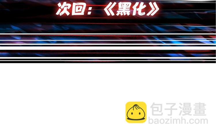 噬神紀 - 第61回 淨天輪迴——起點！(3/3) - 1