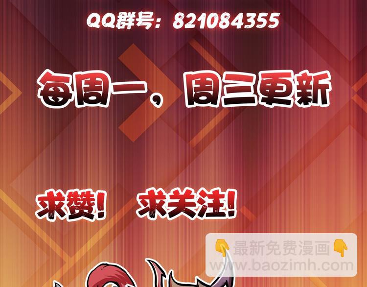 噬神紀 - 第61回 淨天輪迴——起點！(3/3) - 4