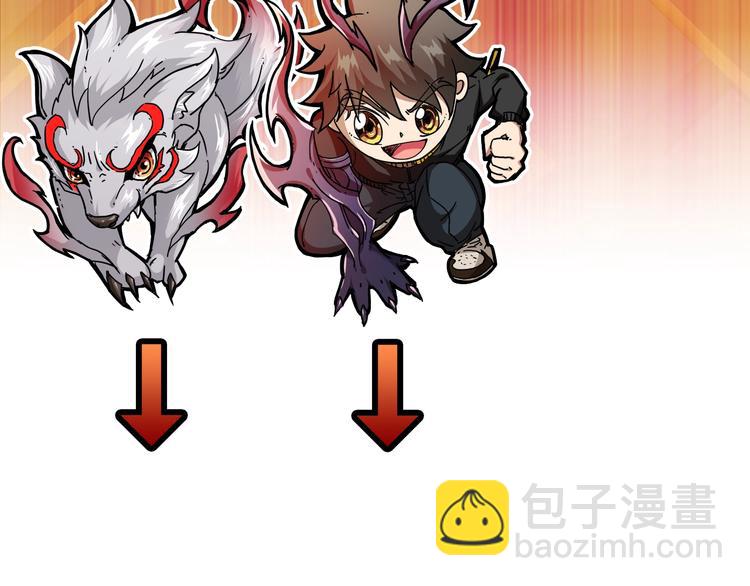 噬神紀 - 第61回 淨天輪迴——起點！(3/3) - 1