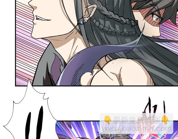 噬神紀 - 第61回 淨天輪迴——起點！(1/3) - 7