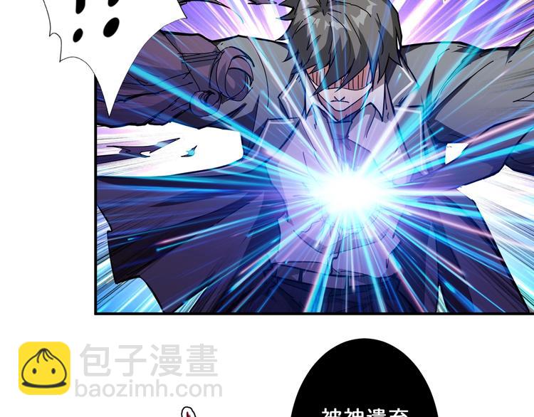 噬神紀 - 第61回 淨天輪迴——起點！(1/3) - 8