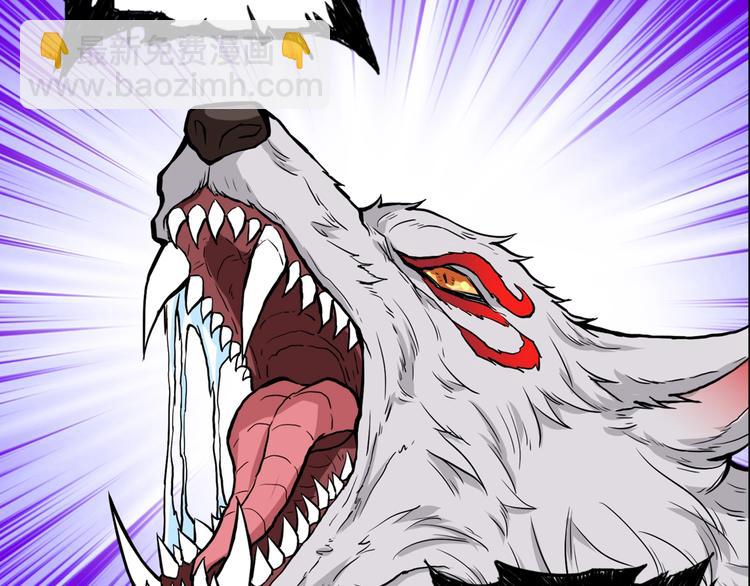 噬神紀 - 第61回 淨天輪迴——起點！(1/3) - 1