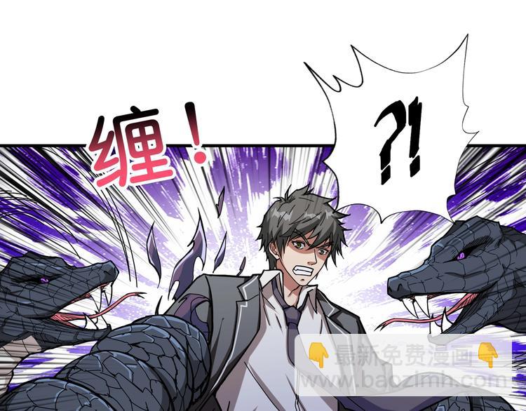 噬神紀 - 第61回 淨天輪迴——起點！(1/3) - 6