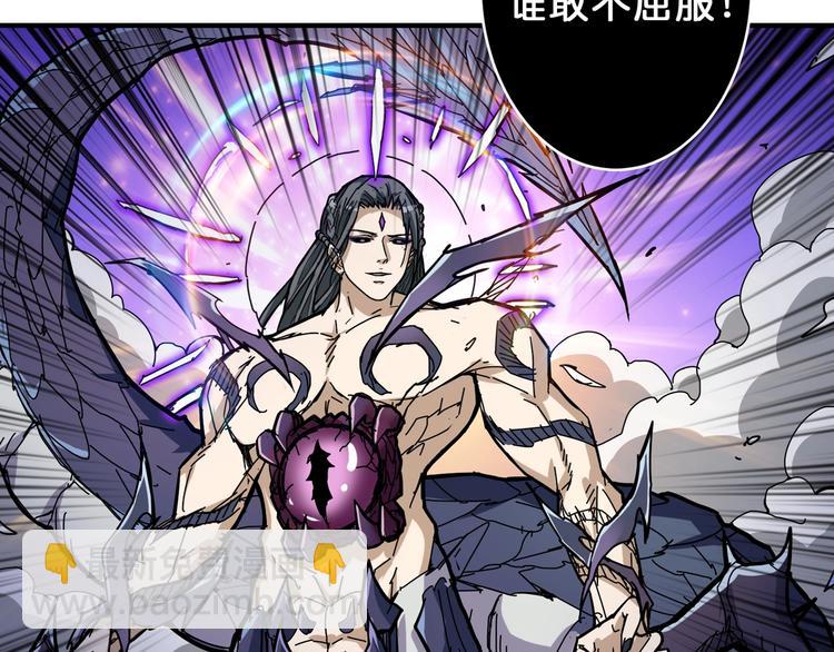 噬神紀 - 第61回 淨天輪迴——起點！(1/3) - 3