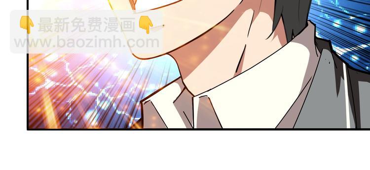 噬神紀 - 第61回 淨天輪迴——起點！(2/3) - 1