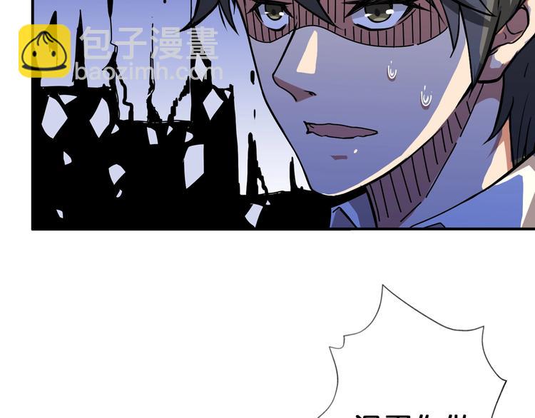 噬神紀 - 第61回 淨天輪迴——起點！(2/3) - 6