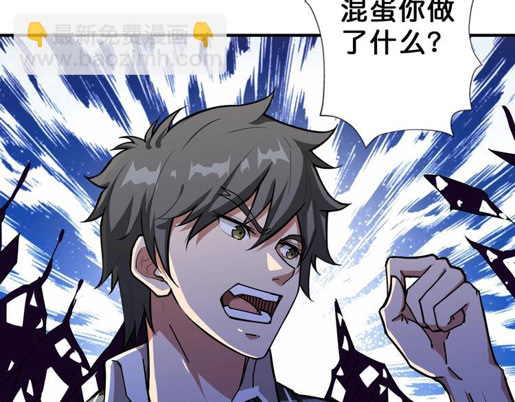 噬神紀 - 第61回 淨天輪迴——起點！(2/3) - 7