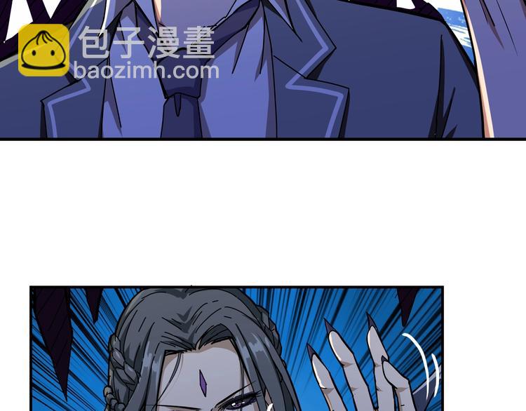 噬神紀 - 第61回 淨天輪迴——起點！(2/3) - 8