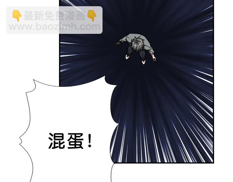 噬神紀 - 第61回 淨天輪迴——起點！(2/3) - 4