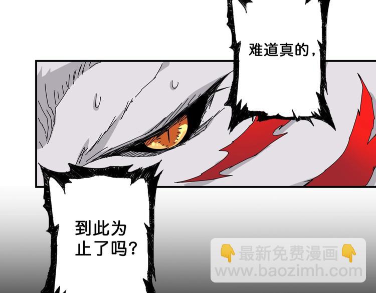 噬神紀 - 第61回 淨天輪迴——起點！(2/3) - 3