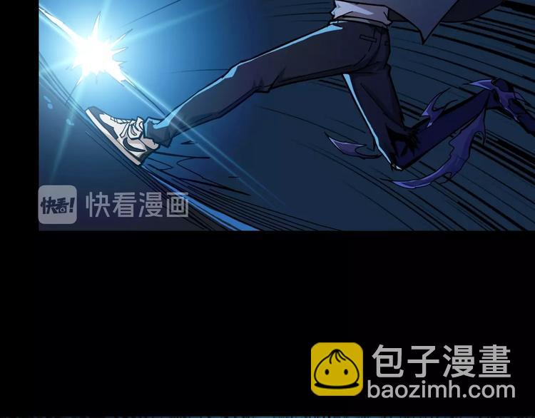 噬神紀 - 第61回 淨天輪迴——起點！(2/3) - 5