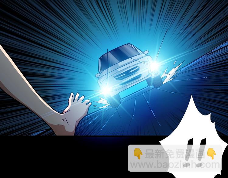 噬神紀 - 第61回 淨天輪迴——起點！(2/3) - 6