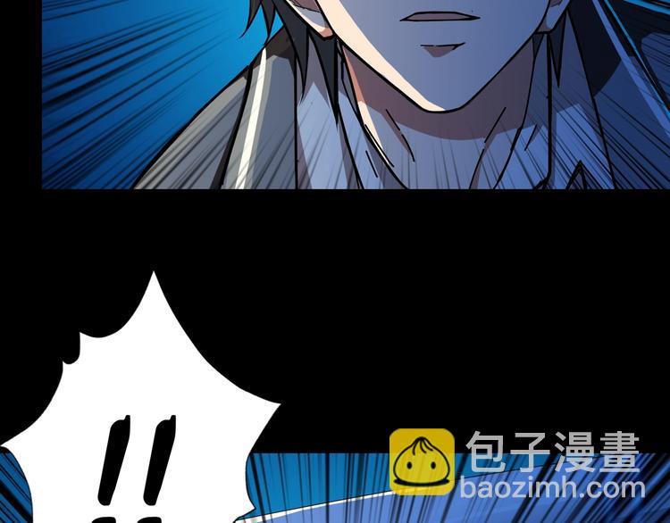 噬神紀 - 第61回 淨天輪迴——起點！(2/3) - 8