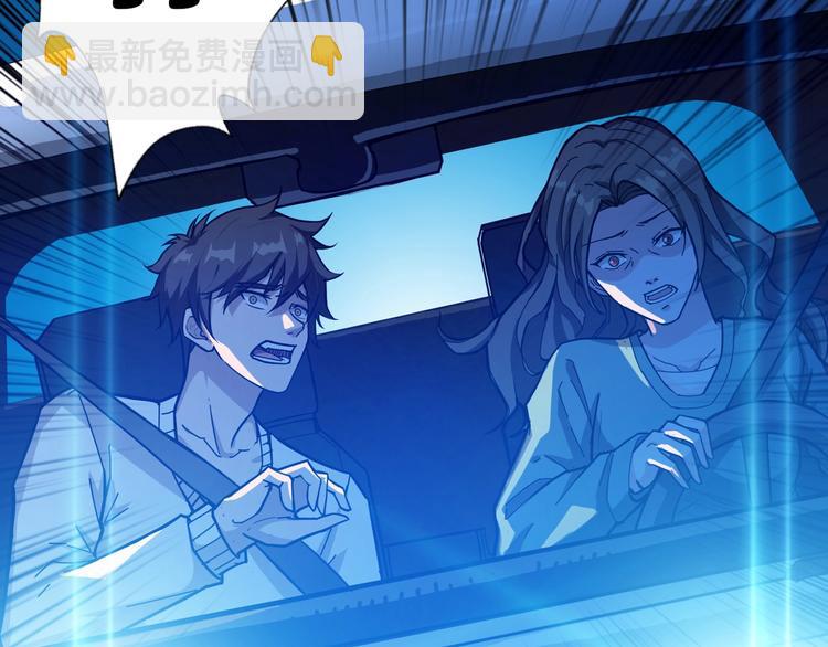 噬神紀 - 第61回 淨天輪迴——起點！(2/3) - 1