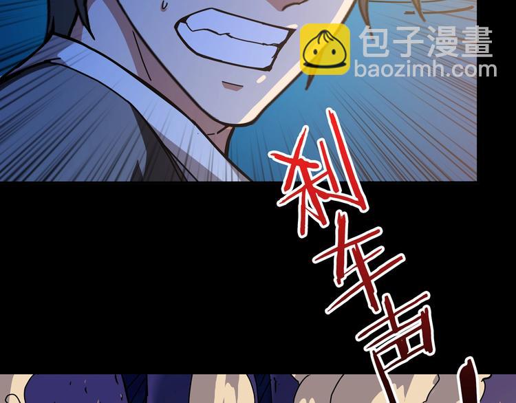 噬神紀 - 第61回 淨天輪迴——起點！(2/3) - 5