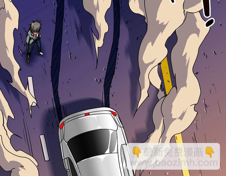 噬神紀 - 第61回 淨天輪迴——起點！(2/3) - 6