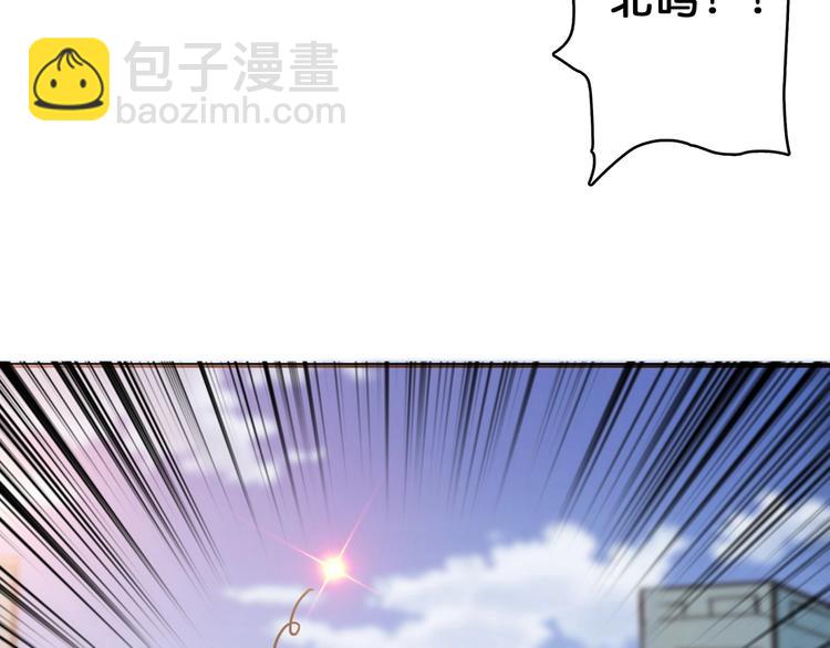 噬神紀 - 第63話 黑化(2/3) - 6