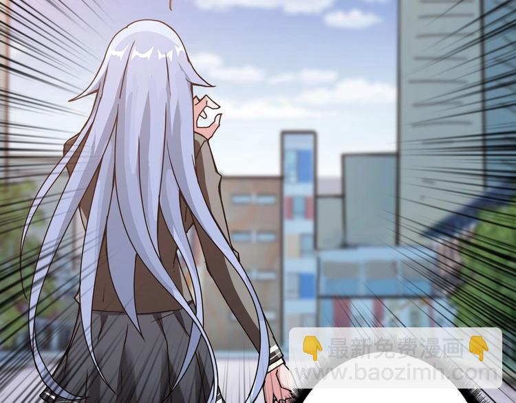 噬神紀 - 第63話 黑化(3/3) - 2