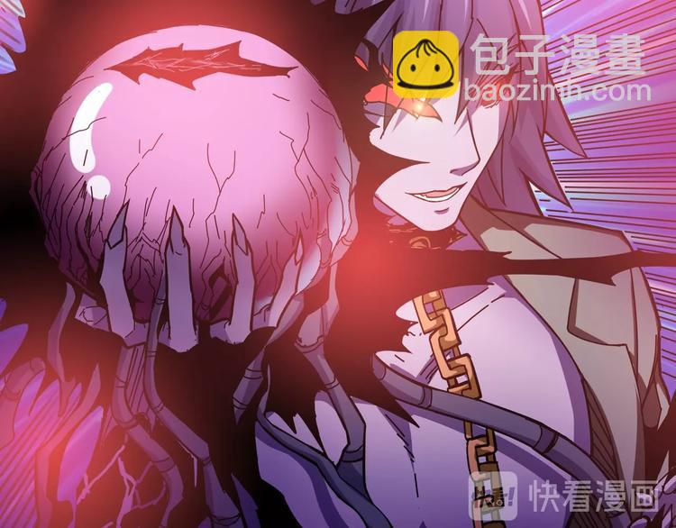 噬神紀 - 第63話 黑化(2/3) - 4