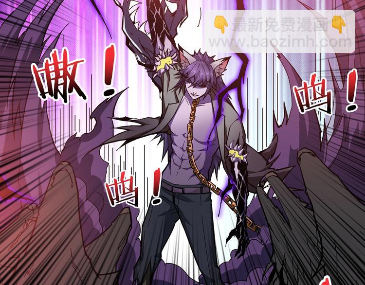 噬神紀 - 第63話 黑化(2/3) - 6