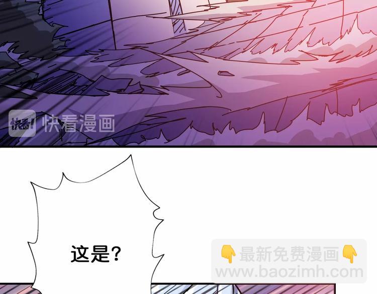 噬神紀 - 第63話 黑化(2/3) - 1