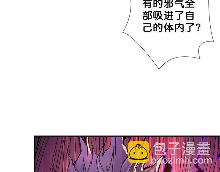 噬神紀 - 第63話 黑化(2/3) - 3