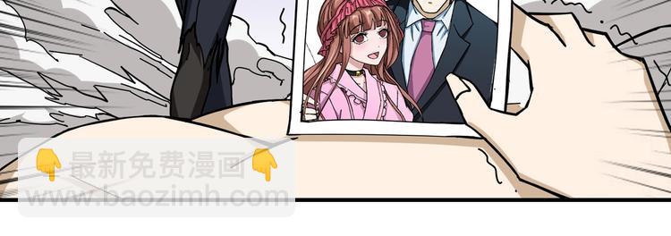 噬神紀 - 第63話 黑化(2/3) - 2