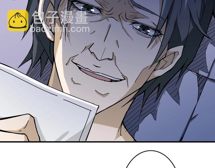 噬神紀 - 第63話 黑化(2/3) - 4