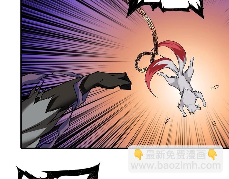 噬神紀 - 第63話 黑化(2/3) - 2