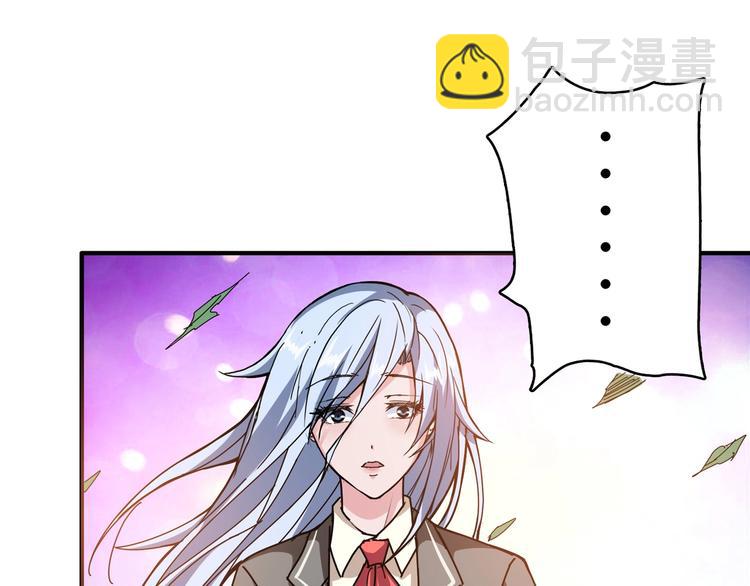 噬神紀 - 第63話 黑化(2/3) - 6